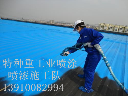 浑南除锈喷漆 & 设备厂房翻新